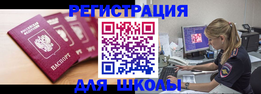 временная регистрация госуслуги в Лысково