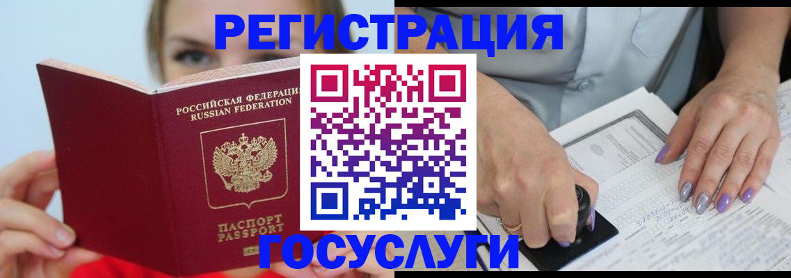 прописка гарантия в Лысково