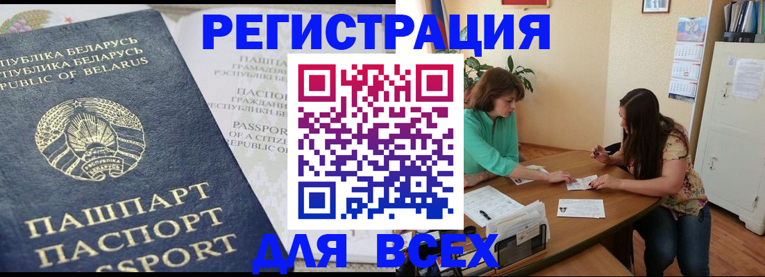 регистрация для дет. сада в Лысково